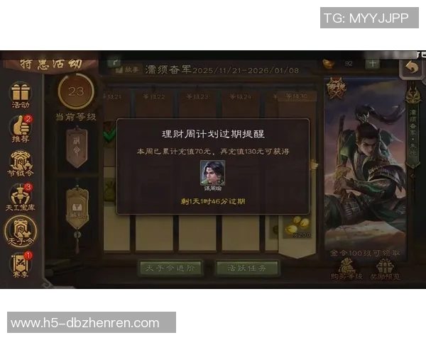 三国真人娱乐-三国真人娱乐，历史与娱乐的完美融合-三国真人娱乐